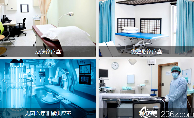 常熟瑞麗美貝爾整形醫(yī)院環(huán)境 常熟瑞麗美貝爾整形醫(yī)院環(huán)境