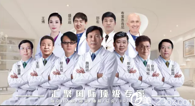 <!--<i data=20240703-sp></i>-->整形醫(yī)院醫(yī)師團(tuán)隊(duì)