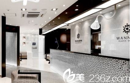 韓國奧納比整形外科醫(yī)院大廳