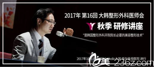 張哲豪院長參加研修講座會議 張哲豪院長參加研修講座會議