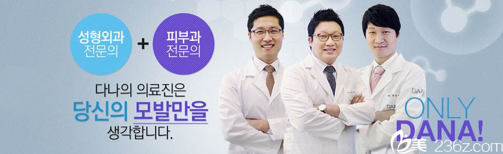 多娜醫(yī)療團隊