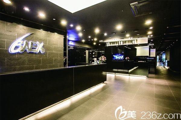 韓國延世白整形醫(yī)院