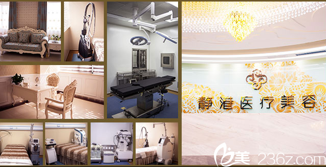環(huán)境優(yōu)雅的滄州靜港醫(yī)療美容診所 環(huán)境優(yōu)雅的滄州靜港醫(yī)療美容診所