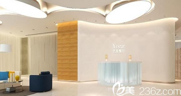 昆明藝星醫(yī)療美容醫(yī)院前臺
