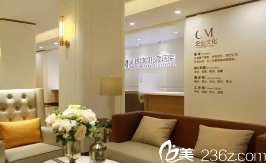 無錫坤如瑪麗整形美容醫(yī)院文化墻