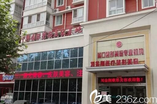 周口劉金剛2018開春整形優(yōu)惠“正品玻尿酸買一支送一支”