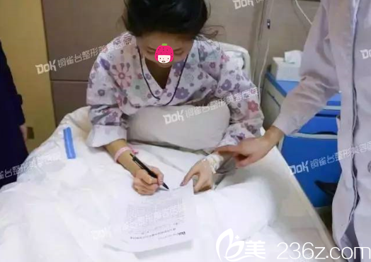 簽手術(shù)同意書(shū)