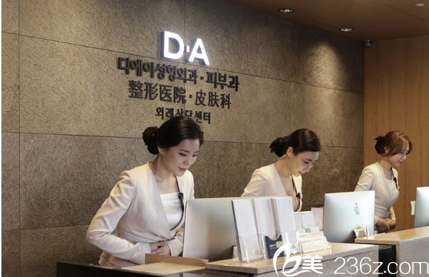 韓國(guó)DA整形外科醫(yī)院 韓國(guó)DA整形外科醫(yī)院