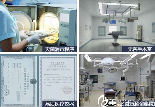 醫(yī)院安全體系 醫(yī)院安全體系