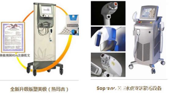 醫(yī)院先進治療儀器 醫(yī)院先進治療儀器
