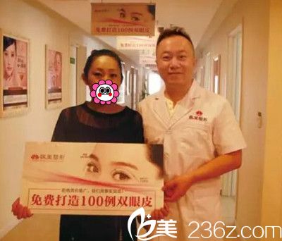 長(zhǎng)春醫(yī)美免費(fèi)打造100例雙眼皮 長(zhǎng)春醫(yī)美免費(fèi)打造100例雙眼皮