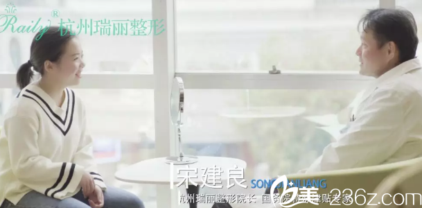 杭州瑞麗宋建良面診過(guò)程