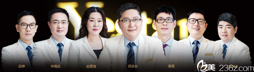 南京藝星醫(yī)療美容醫(yī)院<span style=