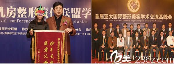 公益活動及學(xué)術(shù)交流會議