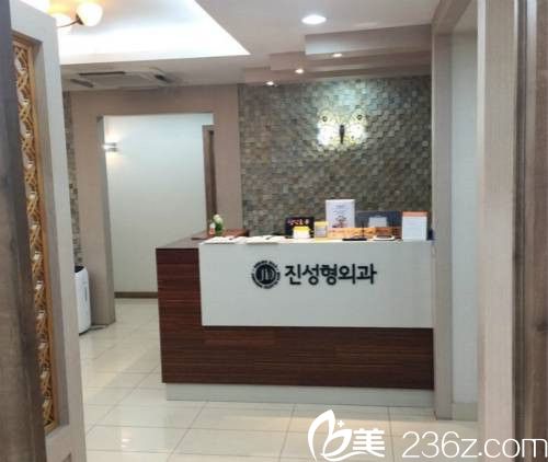 韓國(guó)陳整形外科醫(yī)院接待大廳 韓國(guó)陳整形外科醫(yī)院接待大廳