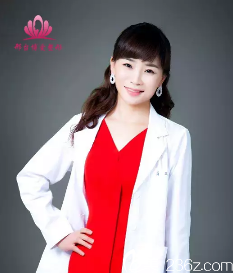 邢臺博愛整形醫(yī)院主任高玉偉 邢臺博愛整形醫(yī)院主任高玉偉