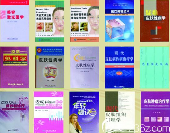 孫林潮參與編寫的書籍 孫林潮參與編寫的書籍