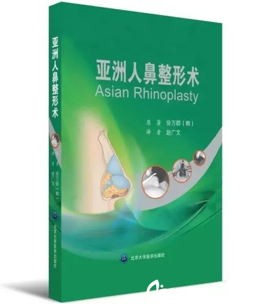 徐萬群著書 徐萬群著書