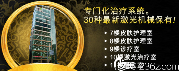 韓國(guó)姜韓皮膚科 韓國(guó)姜韓皮膚科