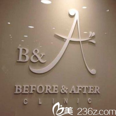 韓國B&A整形外科