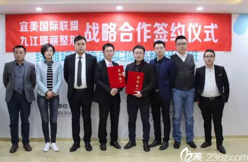 九江瑞麗醫(yī)療美容醫(yī)院與宜美<span style= 九江瑞麗醫(yī)療美容醫(yī)院與宜美<span style=