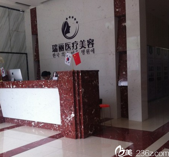 九江瑞麗整形美容醫(yī)院 九江瑞麗整形美容醫(yī)院