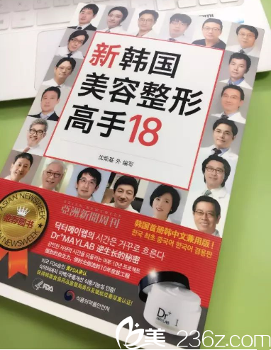 崔應鈺院長著書 崔應鈺院長著書