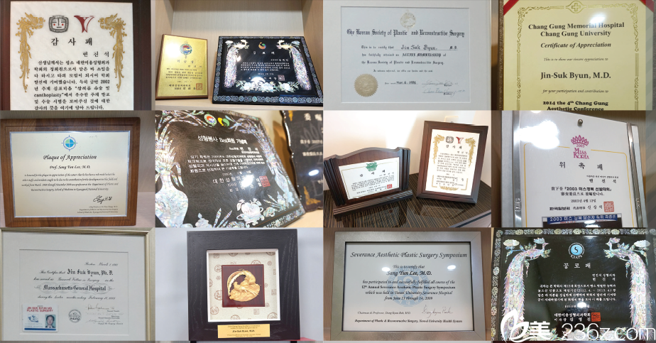 醫(yī)院及醫(yī)生榮譽