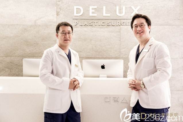韓國(guó)Delux迪樂(lè)士整形醫(yī)院
