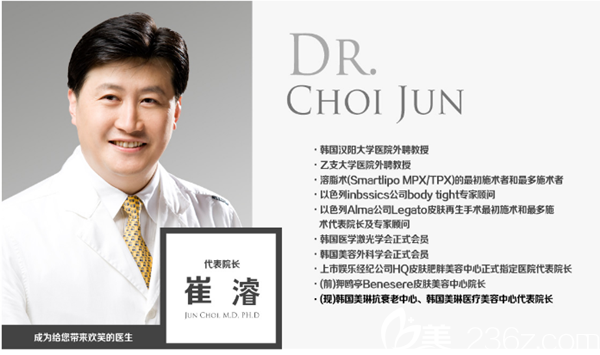 崔濬醫(yī)生 崔濬醫(yī)生