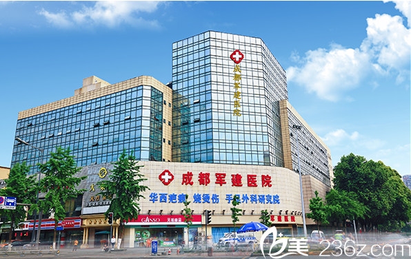 成都軍建醫(yī)院外觀 成都軍建醫(yī)院外觀