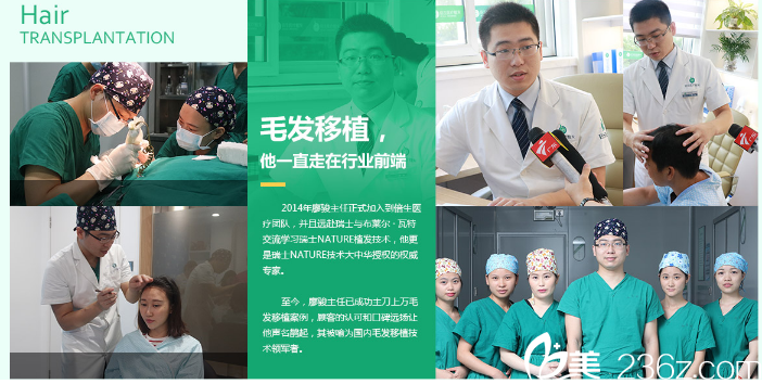 廣州倍生植發(fā)醫(yī)院廖駿主任實(shí)力展示 廣州倍生植發(fā)醫(yī)院廖駿主任實(shí)力展示