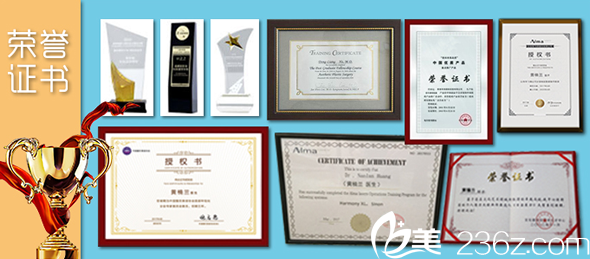 成都軍建醫(yī)院黃楠蘭所獲榮譽