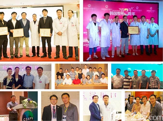 馬永奎院長(zhǎng)參加的各種技術(shù)交流會(huì)