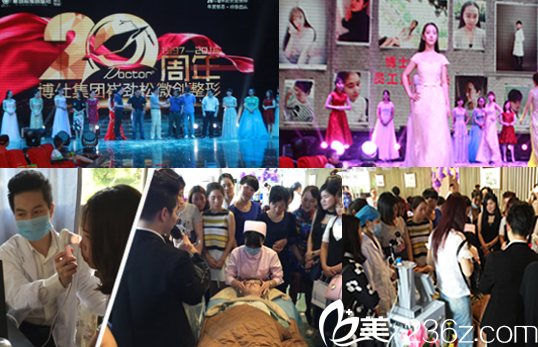 崔勁松醫(yī)療整形醫(yī)院開展活動 崔勁松醫(yī)療整形醫(yī)院開展活動