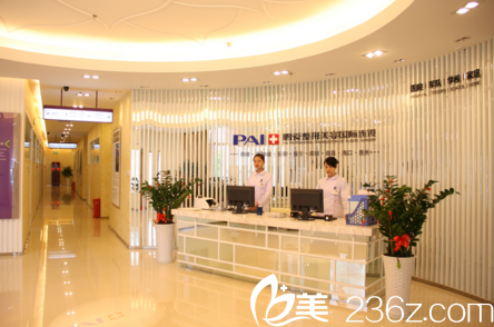 ??邬i愛醫(yī)療美容門診部 海口鵬愛醫(yī)療美容門診部