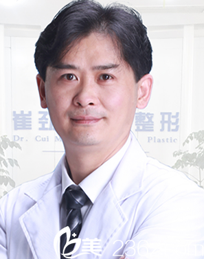 合肥崔勁松醫(yī)療整形美容醫(yī)院院長崔勁松 合肥崔勁松醫(yī)療整形美容醫(yī)院院長崔勁松