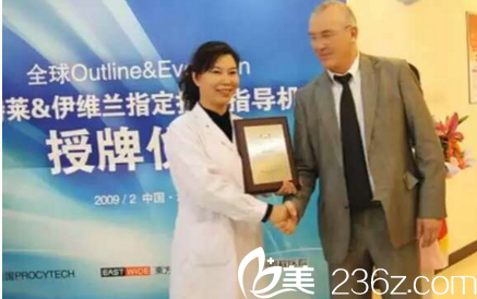 榮獲瑞藍指定注射醫(yī)生