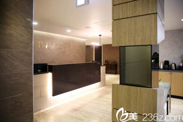 韓國IVE愛膚愛福整形外科醫(yī)院接待處 韓國IVE愛膚愛福整形外科醫(yī)院接待處