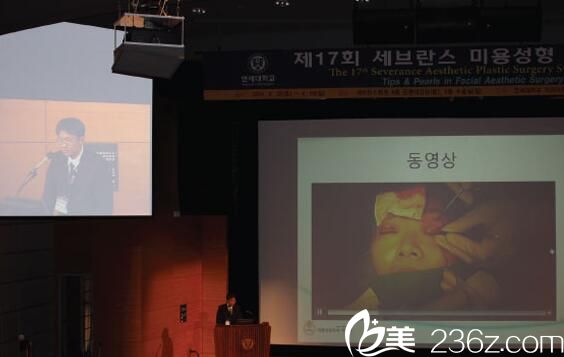 江南首延整形外科第17屆SEVERANCE美容整形論壇 江南首延整形外科第17屆SEVERANCE美容整形論壇