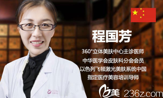 南通康美程國芳醫(yī)生 南通康美程國芳醫(yī)生