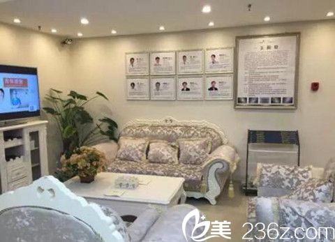 鄭州一美整形休息室