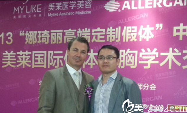 潘衛(wèi)峰參加學術論壇 潘衛(wèi)峰參加學術論壇