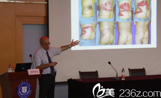北京京美醫(yī)療美容診所莫瑞斯?托帕茲博士課題宣講 北京京美醫(yī)療美容診所莫瑞斯?托帕茲博士課題宣講