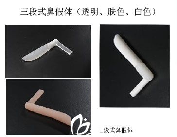 驕傲的鼻子會(huì)說話 宜昌前衛(wèi)整形特惠硅膠隆鼻6000元起