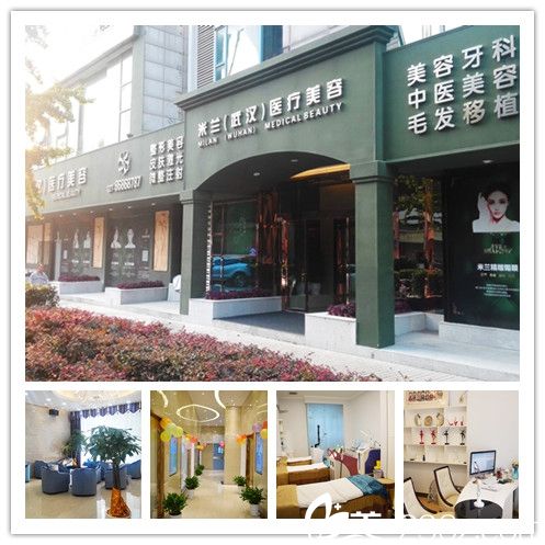 武漢米蘭醫(yī)美美容環(huán)境 武漢米蘭醫(yī)美美容環(huán)境