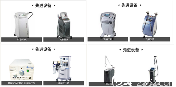 西寧夏都醫(yī)療整形醫(yī)院設備儀器 西寧夏都醫(yī)療整形醫(yī)院設備儀器