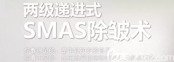 除皺發(fā)明 除皺發(fā)明