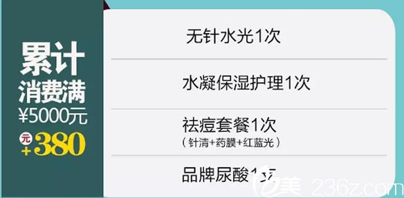 時(shí)光加380元兩重?fù)Q購禮 時(shí)光加380元兩重?fù)Q購禮