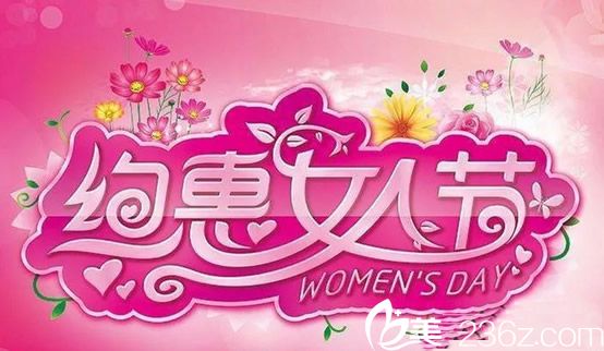 蘭州美麗達(dá)整形約惠女人節(jié) 消費(fèi)即可免費(fèi)享受原價380元的唯眸兩眼護(hù)理